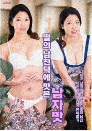 开心影院收录剧集长途电话的代办点画面