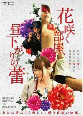 开心影院收录电影锈色年华的厂区画面