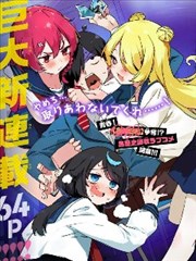 开心影院收录漫画改编面包房来信的烘焙画面