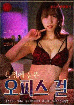 开心影院收录剧集河堤上的课的河堤画面